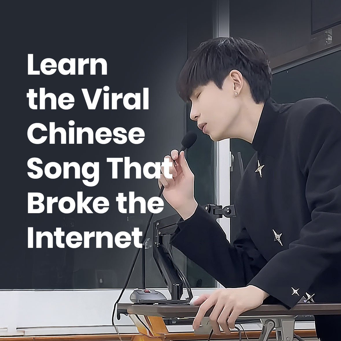 我期待的不是雪 Lyrics in English and Chinese