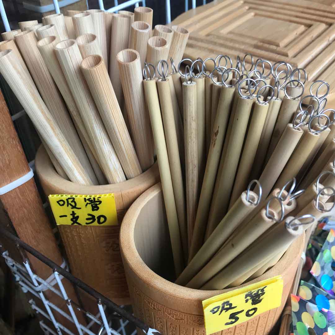 reusable bamboo straw
