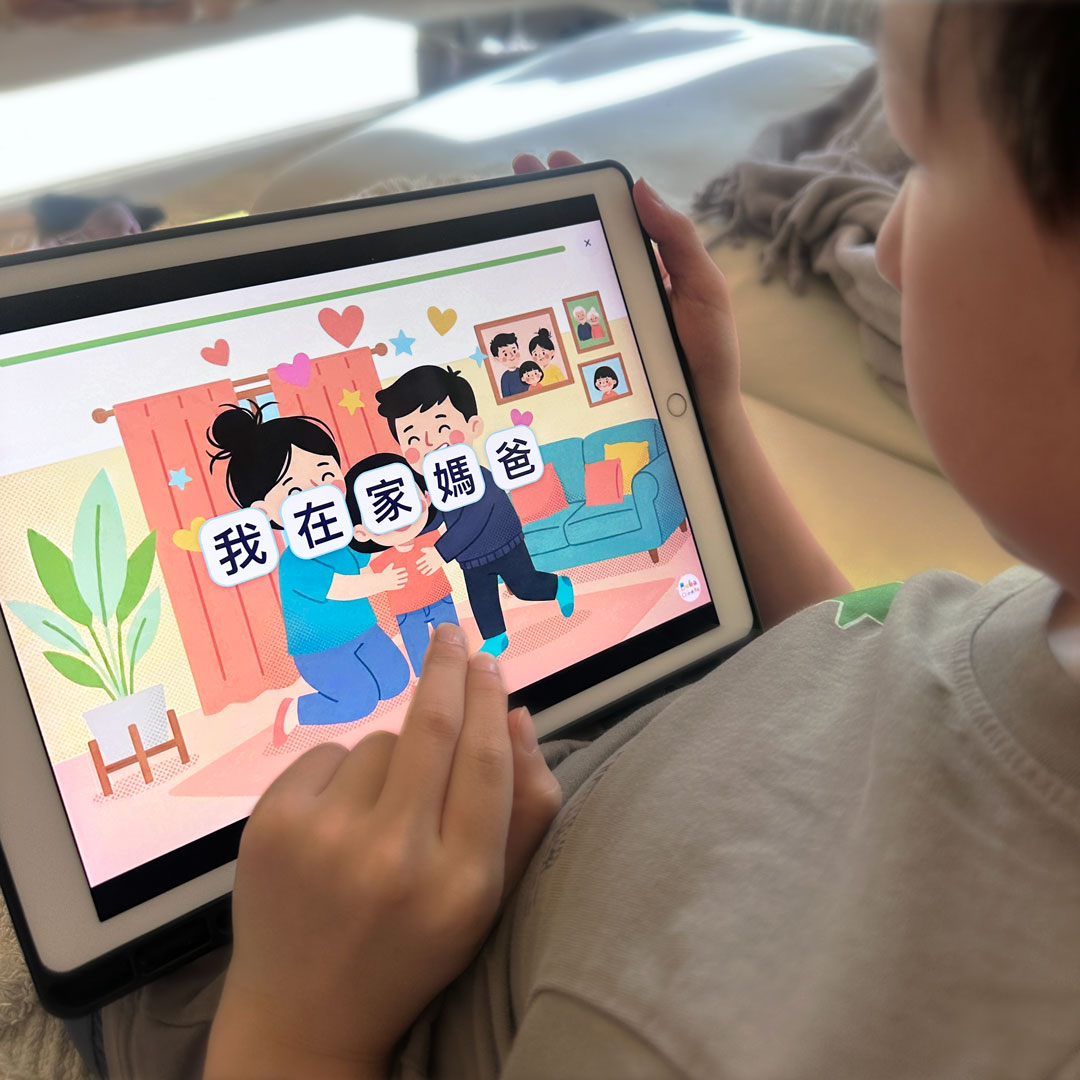 Learn Chinese with the Boba Chinese app for kids