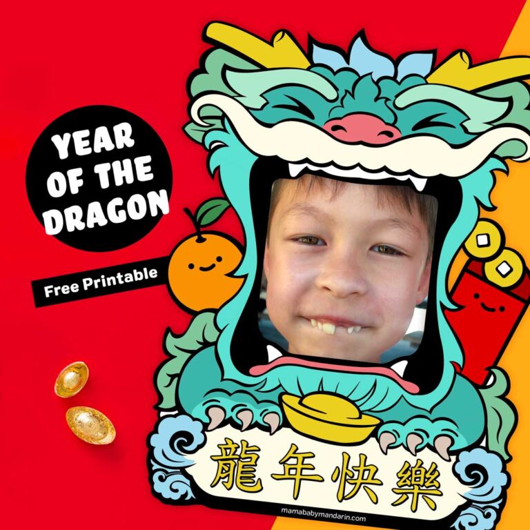 Year of the Dragon Photo Frame