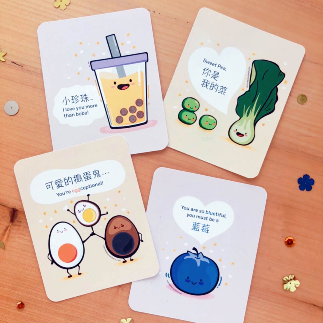 Foodie Valentine's cards - Free Printables in English and Chinese