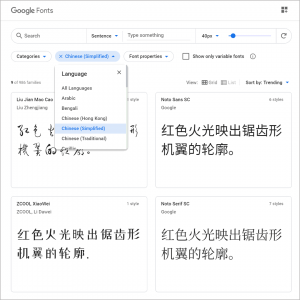 Google fonts screenshot