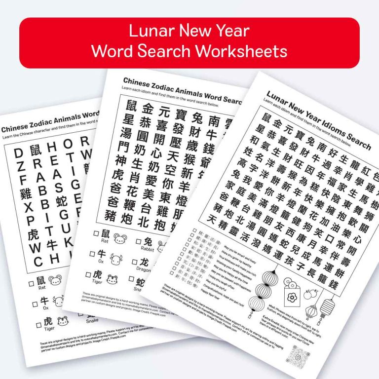 Lunar New Year Word Search Worksheets