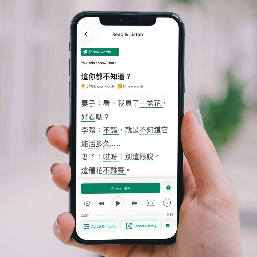 Maayot - Chinese reading practice