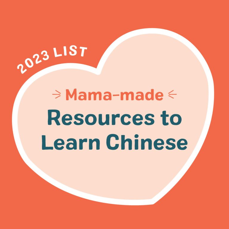 Chinese Learning Resources Created by Moms