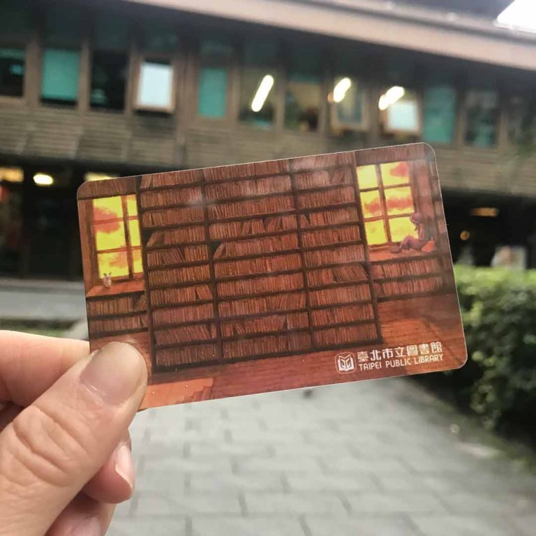 How to Apply for a Taipei Public Library Card