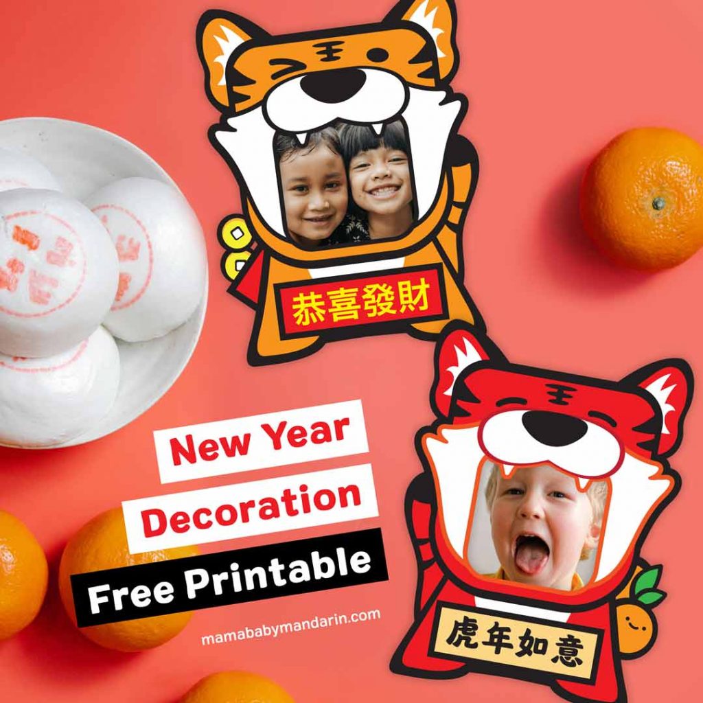 Lunar New Year of the Tiger craft for kids photo frame