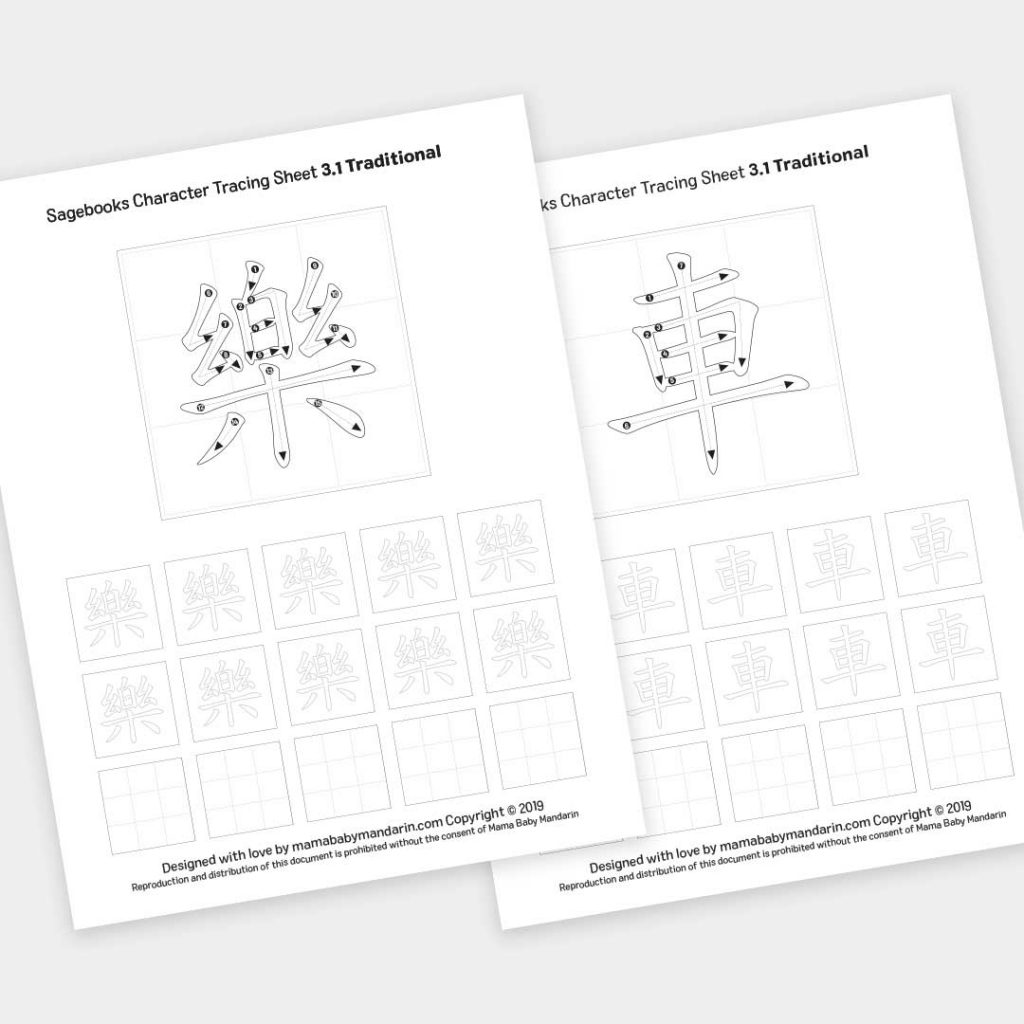 Character Tracing Sheets box 3 book 1