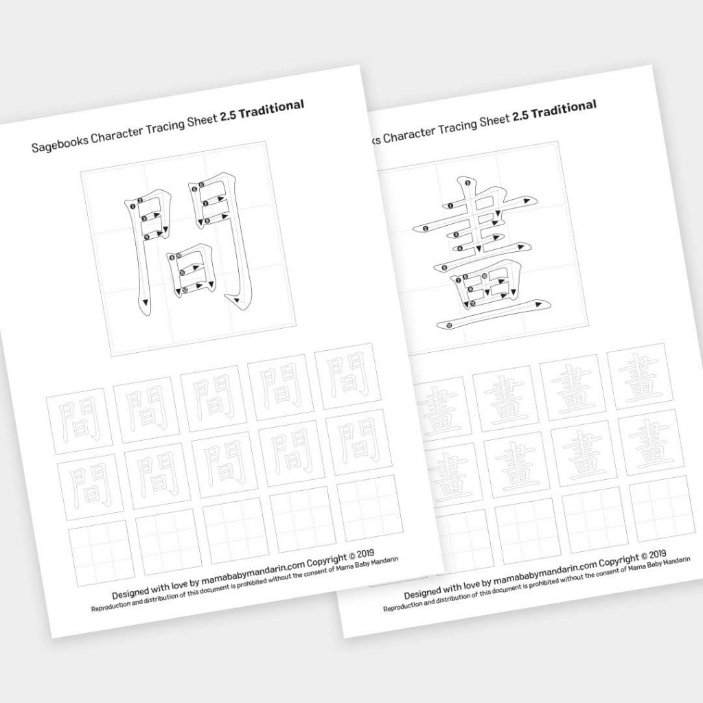 Character Tracing Sheets box 3 book 3