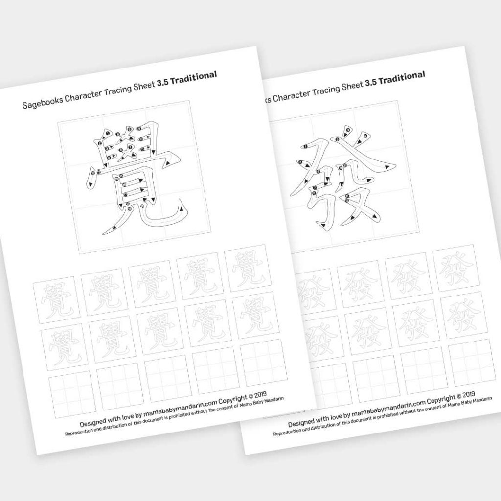 Character Tracing Sheets box 3 book 5