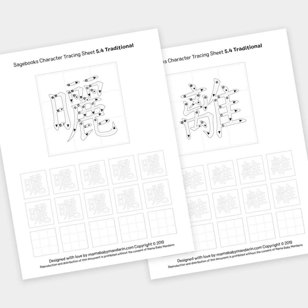 Character Tracing Sheets box 5 book 4
