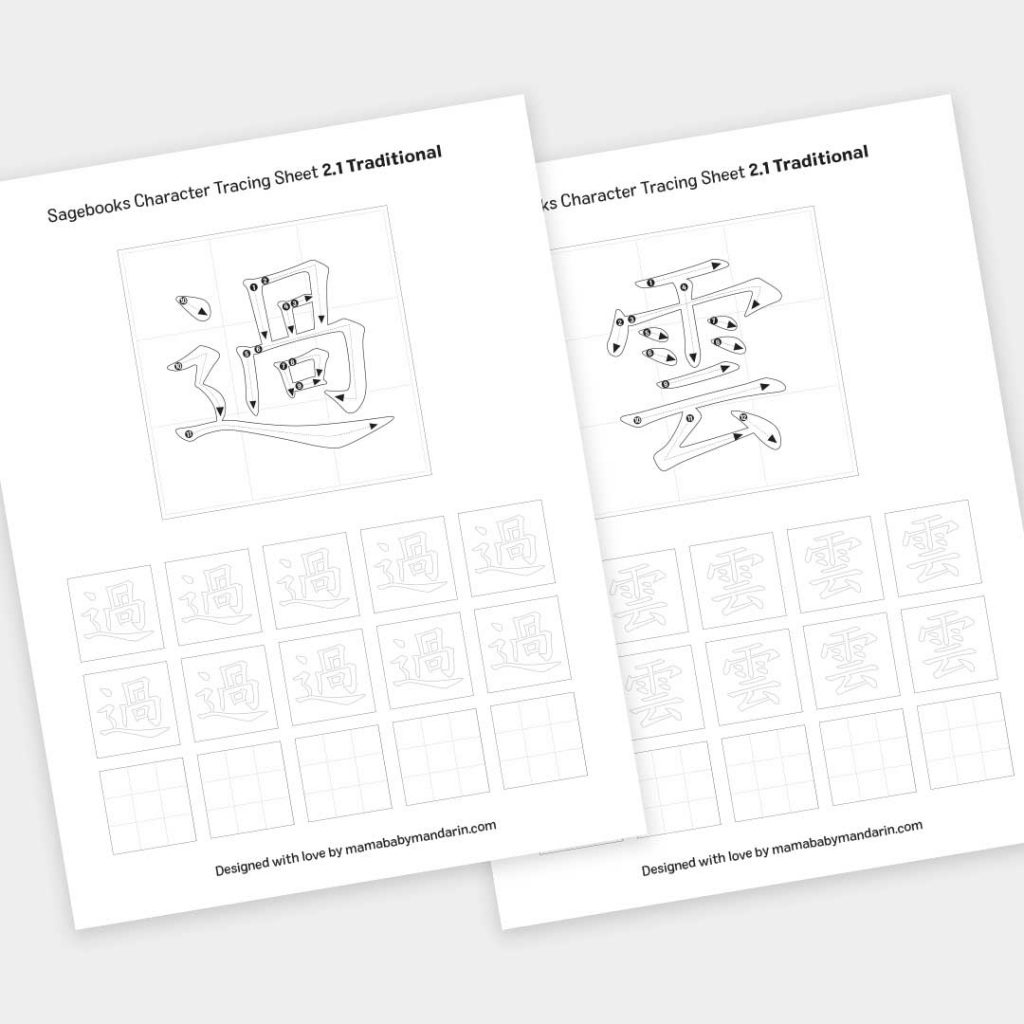 Character Tracing Sheets box 2 book 1