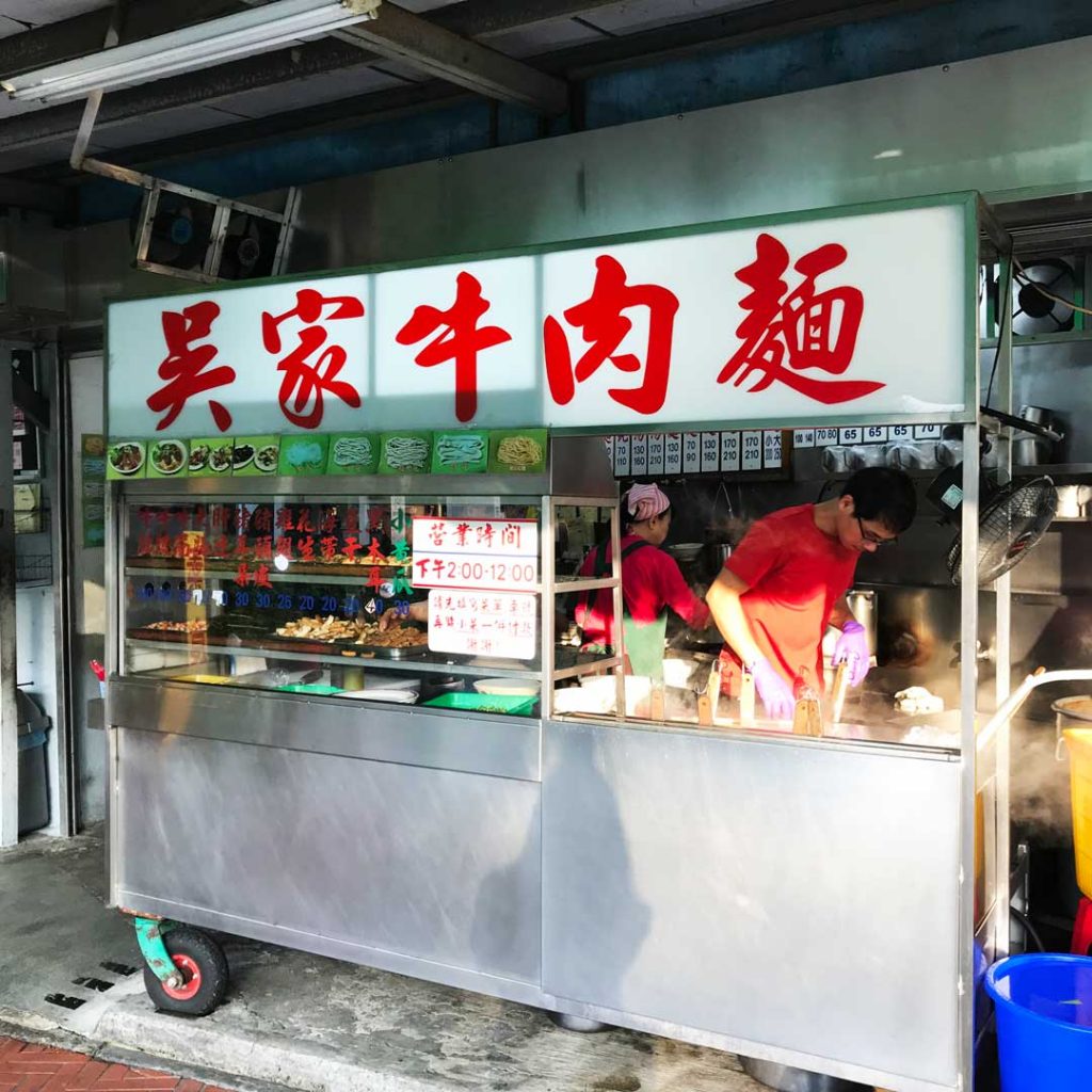 Best Places to Eat in Beitou - Wu Noodles
